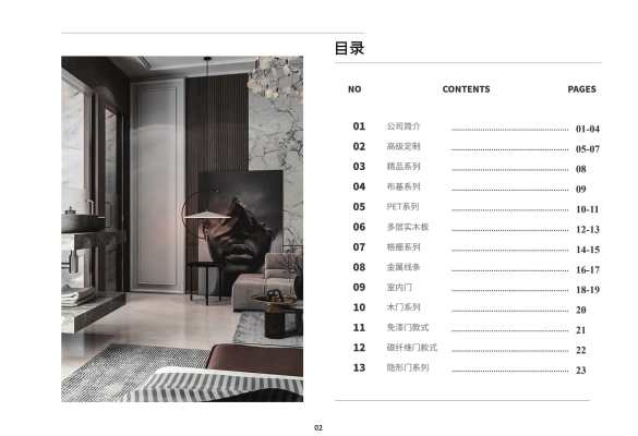 华木世家木饰面_c1a2348a19110a1ec75ab040764b1006002.jpg